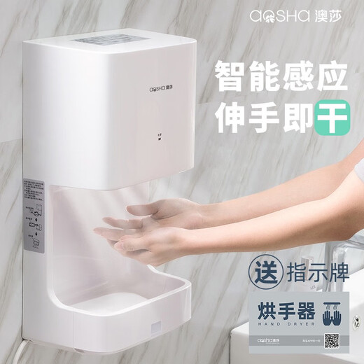 烘手机卫生间全自动感应干手器吹手烘干机吹干器干手机烘手器商用 小钢炮3892-不锈钢镜面