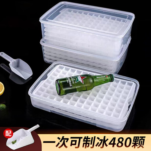 Chengyang Ice Cube Mold Ice Making Box Large Capacity Ice Tray Storage Box Homemade Frozen Ice Cube Ice Tray Ice Making Artifact Commercial Large Ice Cube Mold Ice Making Box Large Capacity Ice Tray