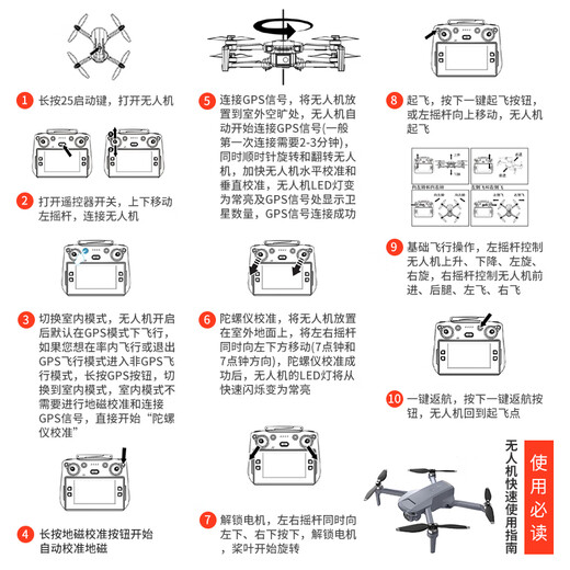 
aigo Patriot UAV aerial photography, anti-shake, high-definition professional entry-level ultra-long-range remote-controlled aircraft intelligent aircraft H8 PRO (changfei version: 2 batteries) 60 minutes of battery life, standard configuration