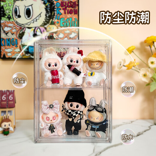 Magic beans Shenghuo Labubu display box labubu vinyl display cabinet acrylic storage box dust cover spring field protective cover transparent huge size magnified summer / king 1