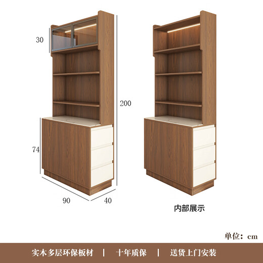 Yijuge solid wood second-hand ultra-thin sideboard storage cabinet dining table integrated side cabinet storage cabinet narrow island cabinet customization length 90 width 40 height 200 / deciduous walnut + white