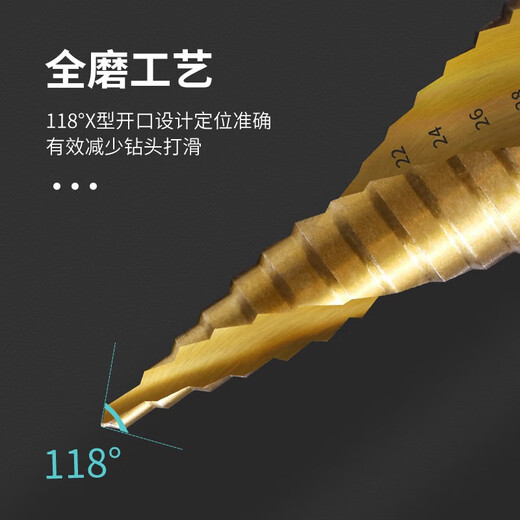 Yanran pagoda drill bit cobalt-containing electric wrench special extension rod hole opener stainless steel woodworking ladder steel metal 6542 spiral groove 4-22