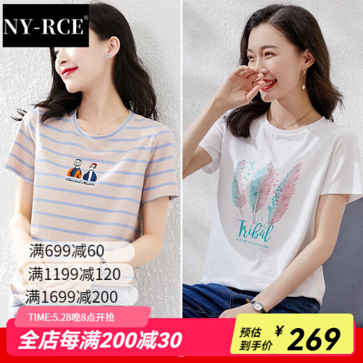 NY-RCE夏装条纹短袖T恤女新款韩版宽松百搭条半袖上衣潮 1DS009粉蓝条+9764白色 M
