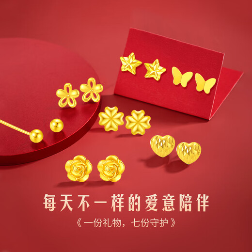 Chinese gold one week earrings earrings earrings girl birthday gift for girlfriend birthday high-end wife practical and different every day 18k week earring set