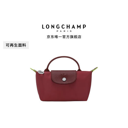 LONGCHAMP Le Pliage Green series women's bag mini portable dumpling bag New Year gift