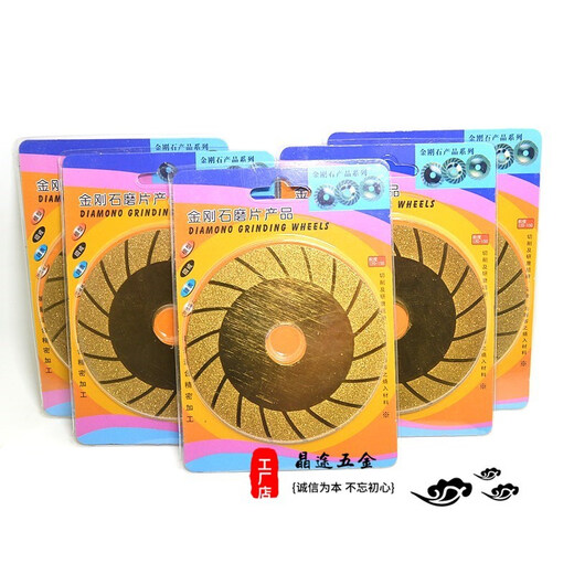 Vinoa emery glass wine bottle cutting disc grinding blade saw blade ceramic tile edge grinding jade titanium-coated diamond corrugated grinding disc titanium-plated diamond corrugated cutting disc 5 pieces