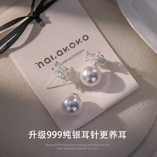 Ruihongxiang 999 Sterling Silver Earrings Fireworks Pearl Earrings Women's Light Luxury High-Quality Temperament Earrings 2025 New Hot Style Earrings 999 Sterling Silver Earrings-Back-hanging Fireworks Pearl Earrings