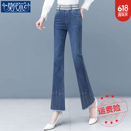 莫代尔烫钻松紧腰牛仔裤女装2025秋季新款微喇裤高腰显瘦喇叭裤毛边长裤 F6198蓝色 29 建议110-120斤【2尺2】