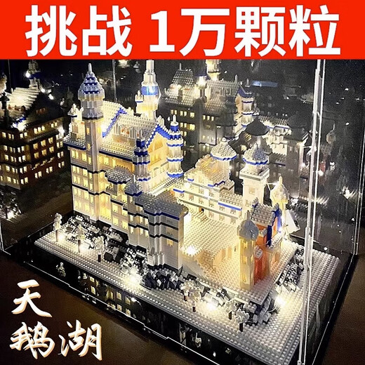 乐高兼容积木布达拉宫建筑成年超难度巨大型男孩12拼装10玩 大【12250颗粒】送灯光