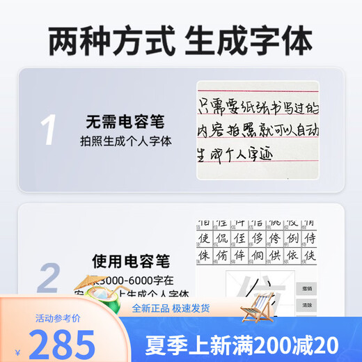 金干2025版智能自动写字机器人模仿人手写打字机绘画图写教案抄书 四电机全能顶配非三电机