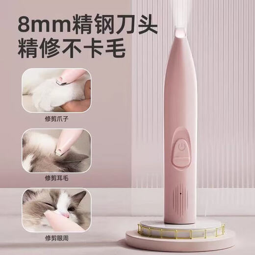 Pet shaver, dog electric clipper, cat foot shaver, special electric clipper, hair pusher, shearing tool, a pet shaver