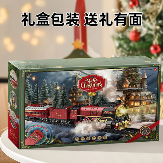 
I Children's Christmas Electric Remote Control Retro Steam Train Toy Track Set Simulation High-speed Car Model Boy Light Version Remote Control Rail Change Christmas Steam Train