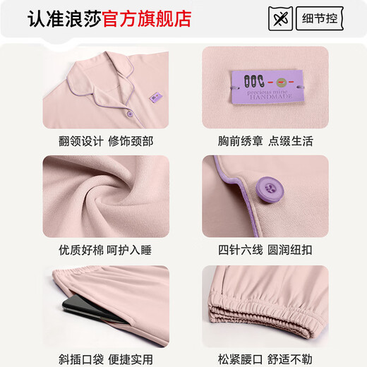 Langsha's new spring pajamas for women 100% pure cotton long sleeve trousers for women's spring and autumn cardigans can be worn outside home clothes suit Primrose Green-3880 L Recommended 160-165cm/100-120Jin[Jin equals 0.5 kg]