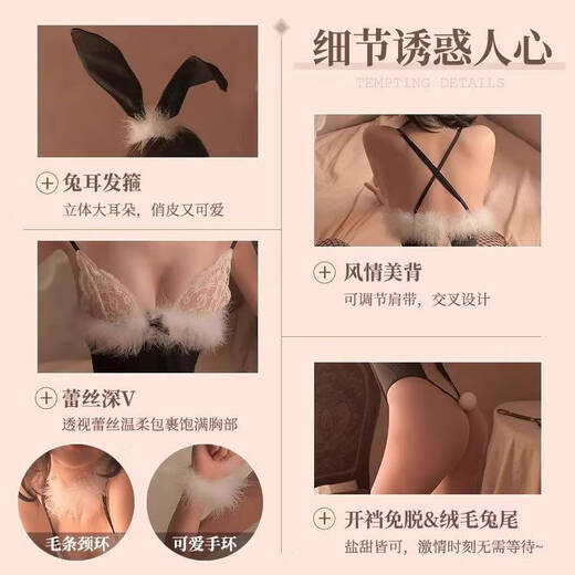 性感兔女郎制服诱惑2024新款免脱约会战袍小胸qqny女睡衣 2件装1652兔女+9276连体衣赠2双 均码建议体重80-120斤