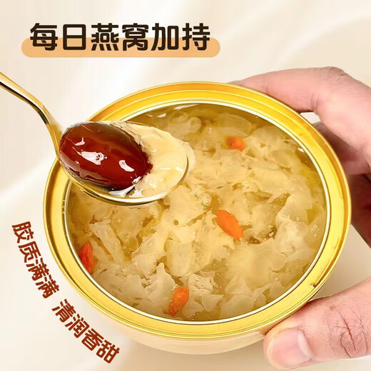 鲜炖燕窝银耳   滋补佳品  营养美味 开罐即食 随时随地 想补就补 鲜炖燕窝银耳252克*6碗/礼盒