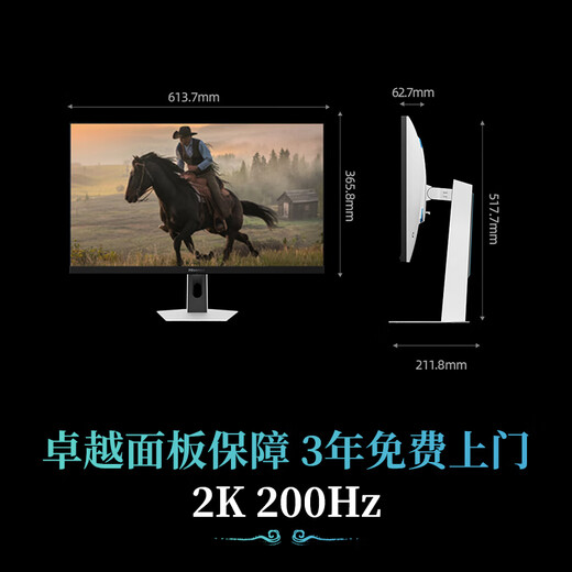 Hisense Monkey King G5 Pro+ 26 modèles 27 pouces 2K200Hz 1ms module d'origine large gamme de couleurs ascenseur rotatif HDR400 moniteur de jeu blanc glacier