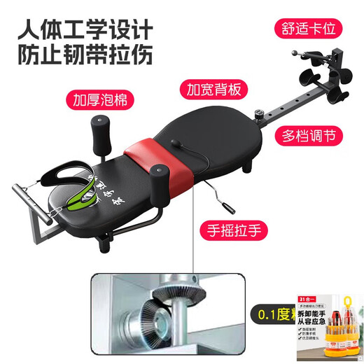 Yimai cervical lumbar vertebra soothing device to increase height and length stretcher waist leg traction inverted hanging machine home fitness upgrade model basic model (only waist stretching without neck stretching