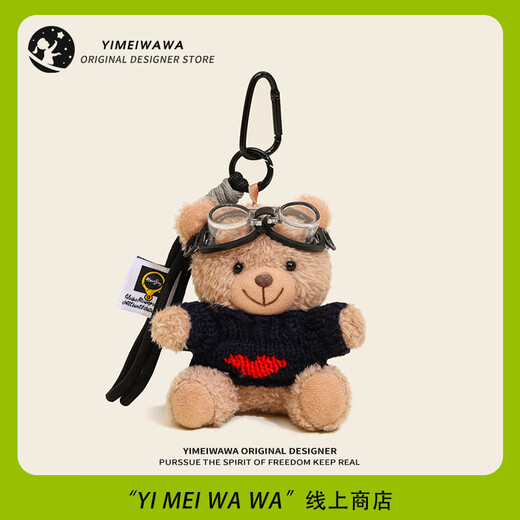 伊美娃娃小熊公仔书包挂件玩偶背包挂饰车钥匙扣毛绒包包挂件送女生日礼物
