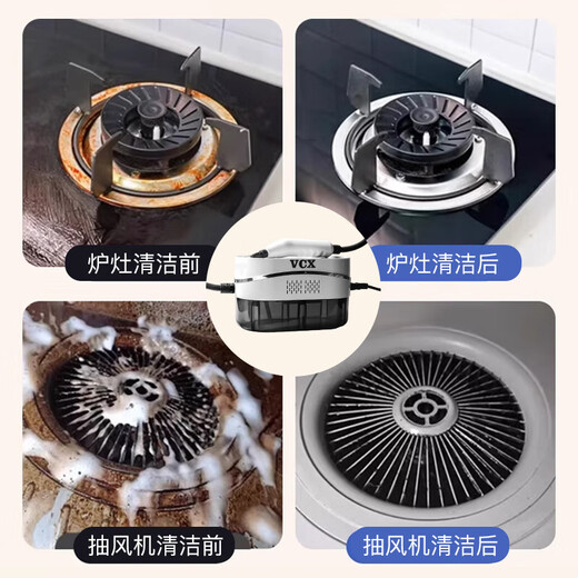 High-temperature and high-pressure steam cleaner, household multi-functional cleaning air-conditioning, kitchen range hood, housekeeping cleaning artifact, glass cleaner, cleaning machine, floor scrubber, home appliance artifact, high-temperature steam cleaning machine, luxury small model