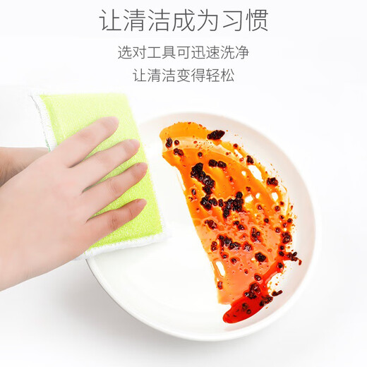 何佳功宜洁竹致双面刷洗块竹纤维百洁布抹布洗碗巾厨房清洁轻松去油9274 2袋共6片Y-9274
