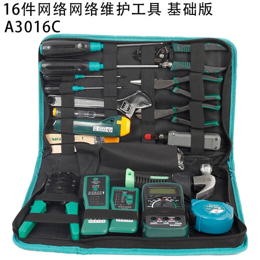 16-piece network weak current maintenance tool set 376TX line hunter wiring professional communication combination tool kit Basic version 16-piece network tool set