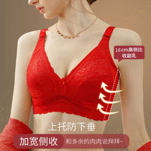 蜜桃杯红色内衣女大胸显小薄款结婚新娘本命年套装无钢圈性感蕾丝文胸罩 新婚-幸运红套装+男士内裤L 80C