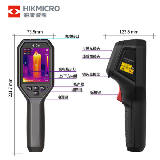 HIKMICRO Thermal Imager HD Infrared Thermal Imager Thermometer Night Vision Floor Heating Inspection Leakage Detector H10+