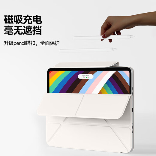 适用iPad平板保护套11代pro11英寸air754磁吸拆分带搭扣无笔槽iPad10保护壳9代双面夹8代10.2air3 磁吸可拆分丨无笔槽磁吸搭扣【熏草灰】 iPad pro20/21/22版【1