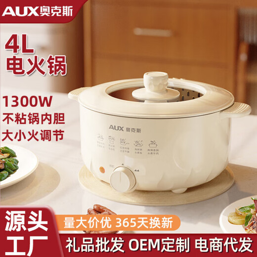 Pot chaud électrique pour ménage multifonction 4L Capacité Dormitory Dormitory antiadhésive Pot de cuisson électrique cadeau Nouveau style Acheter 1 WXY6627 OAKS 6L Pot chaud électrique