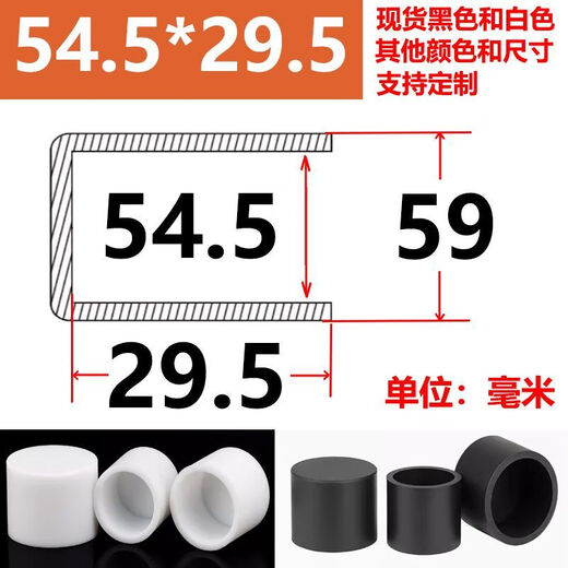 Sailoto Oluo customized bulk purchase 3 high temperature resistant silicone protective sleeves flat head sleeve screw thread protective cap round tube anti-collision black 500 pieces 3 * inner length 9 mm