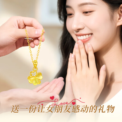 Chinese gold four-leaf clover gold necklace for women 2025 new diamond pendant Chinese Valentine's Day gift for girlfriend and wife's birthday pure gold pendant free S925 chain + certificate gift box