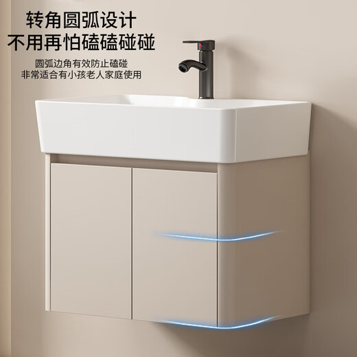 Dafify Petit appartement armoire de salle de bain en céramique Cerme de lavabo de salle de bain intégrée combinaison de salon de balcon pour lavabo à la crème à la crème à la crème F7020.