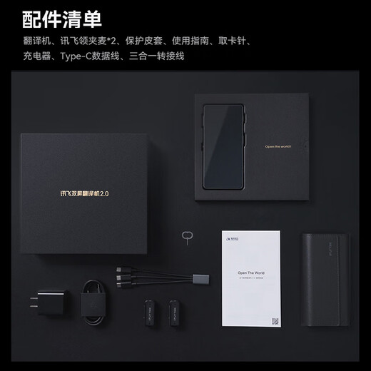 IFlytek Translator Dual Screen/Dual Screen 2.0 Translation Magic Tool for Traveling Abroad Offline Translator Simultaneous Interpretation Real-time Conversation Screen Projection for Study Abroad Business Translation Conference MT33 Flagship New Product Dual Screen Translator 2.0 Free Data + Broken Screen Insurance Equipped with iFlytek Spark Speech Cognition Large Model