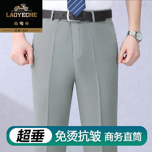 Classic car mulberry silk casual trousers for men 2025 summer thin middle-aged high waist loose straight iron free business casual men trousers 683 khaki [super hanging anti-wrinkle] 36 [waist circumference 2 feet 8]