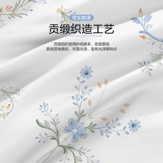 博洋宝贝（Beyond Kids）儿童60支长绒棉被套婴儿纯棉被套A类幼儿园被套单件套四季通用 60支 长绒棉被套单件套—蓝野云瑶 120cm*150cm