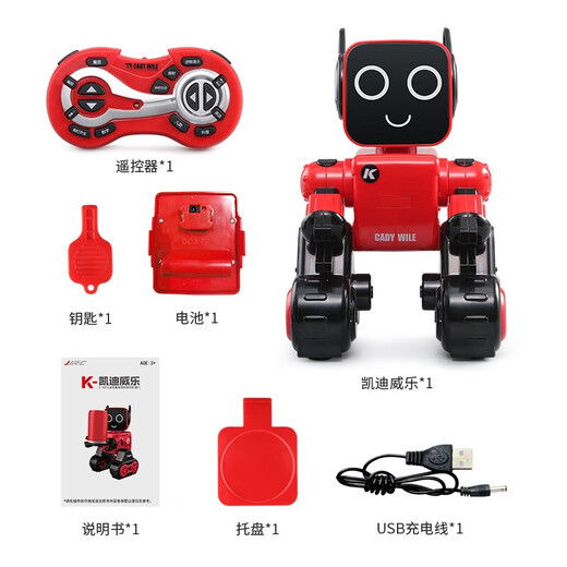 JJR2024款机器人儿童玩具男孩声控电动遥控智能编程早教声控柯迪威乐 对话版K10-白色语音对话+APP+18 双电版总续航120分