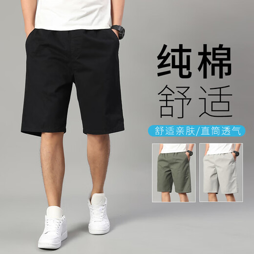 Sommer reines Baumwollhosen, die man losen Plus-Size-Casos-Shorts mittleren Alters mittleren Alters und jungen Menschen in der Plus-Größe hat [zweiteilig] 688 Dunkelgrau + 688 Black 2xl [130-150jin [Jin entspricht ca. 0,5 kg]]]