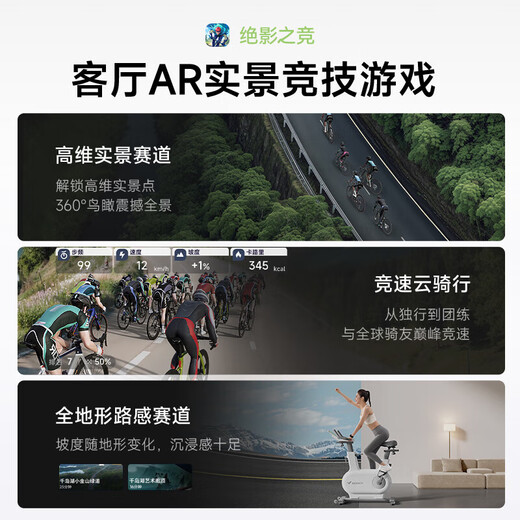 MERACH spinning bicycle home intelligent self-generating fitness equipment indoor bicycle Jueying ONE2 generation MR-S10W4