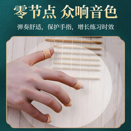 Maner musical instrument pipa nails 5 pieces professional grade examination performance nails celluloid pipa nails for adults and children