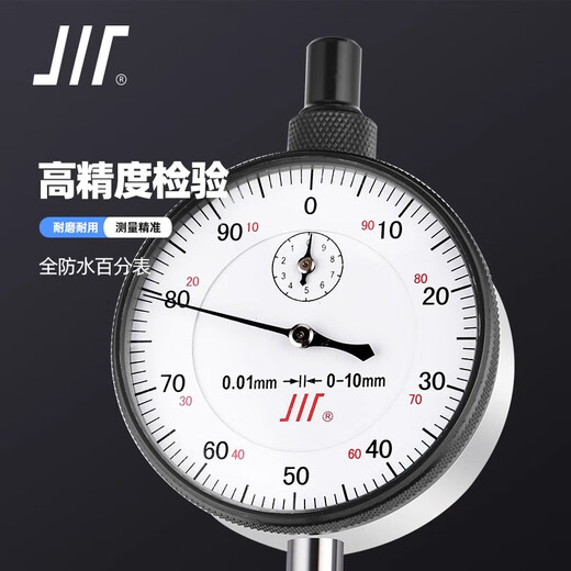 Volume splash-proof water dial indicator 0-5mm 0.01mm splash-proof water indicator head mechanical pointer dial indicator