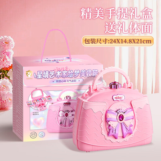 Aozhijia Kinderkosmetikspielzeug Girls 'Make-up Set 3-6 Jahre alt können Wasser Geschenkbox Nagellack Make-up Geburtstagsgeschenk