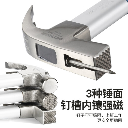 Aoxin brand woodworking claw hammer tool special steel Aoxin hammer construction site special nail hammer 6 taels and 8 taels F1816M (pockmarked hammer head 1Jin Jin is equal to 0.5 kg) square head straight tail