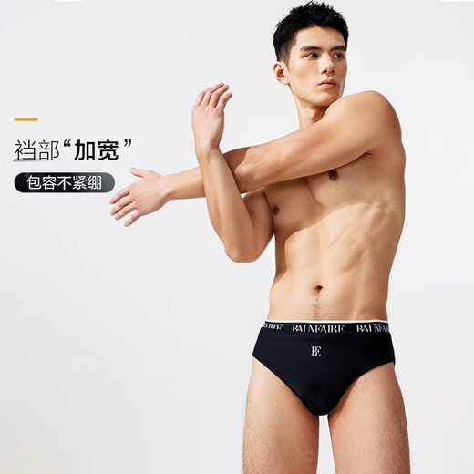 Van De'an (BALNEAIRE) serie para hombres pantalones negros pequeños 2025 nuevos pantalones cortos deportivos de triángulo de longitud media, transpirables y de secado rápido, bañadores competitivos 50516 pantalones negros profundos XL