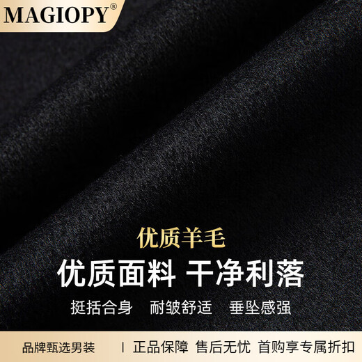 
MAGIOPY luxury high-end brand high-end men's short wool coat men's wool coat men's lapel wool jacket business navy XL