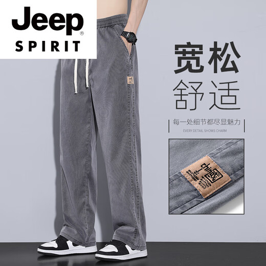 JEEP SPIRIT高端莱赛尔软牛仔裤男2025夏季新款男士宽松垂感阔腿潮流休闲长裤 1048灰色【夏季】 薄款 M 90-115斤