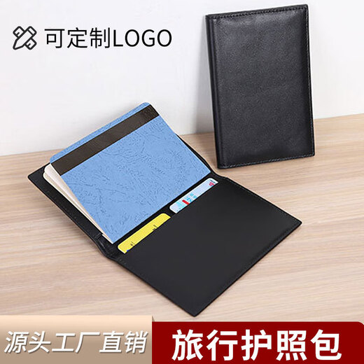 Real cowhide passport bag multi-function bank card passport protective leather case travel passport clip certificate bag new style new black HZ-01