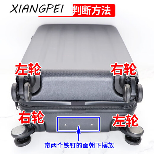 适用小丶米90分拉杆箱轮子配件轱辘维修2024寸行李箱包万向轮替换 K9276小号#1对左+右