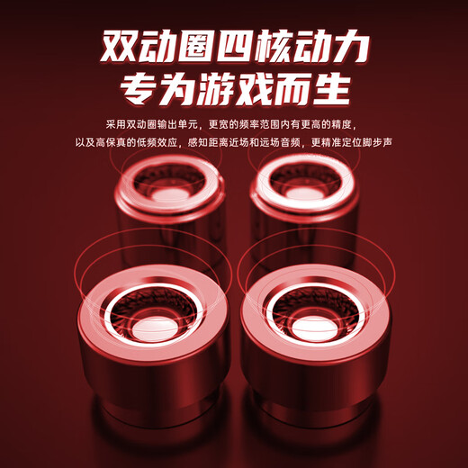 Platinum D9 computer game headset wired in-ear e-sports dedicated USB headset dual dynamic listening sound position Delta eating chicken headset HD microphone call noise reduction earplugs