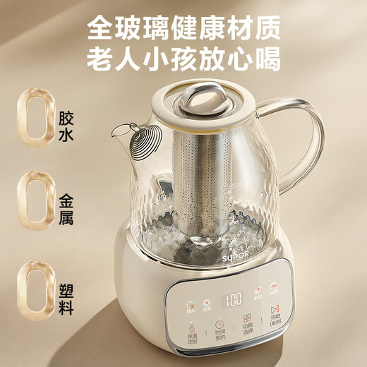 SUPOR all-glass health pot tea maker small fully automatic boiling water and tea all-in-one machine office tea brewing teapot for one person stainless steel filter separation 1.2L 24 hours appointment