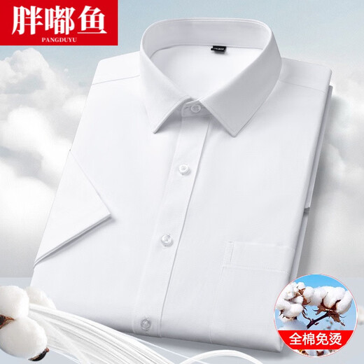 
Crunchy fish short-sleeved shirt men's summer new business casual professional formal wear cotton shirt solid color middle-aged and elderly inch shirt top DX6636 blue triangle pattern 3XL (/43 [recommended 170-180Jin [Jin equals 0.5 kg] wear])